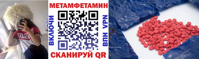 АМФ VHQ  купить наркоту  MEGA онион  Ужур 