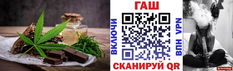 Печенье с ТГК марихуана  это формула  Ужур  как найти наркотики 