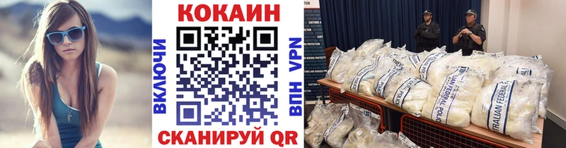 площадка какой сайт  купить   Ужур  КОКАИН Боливия 