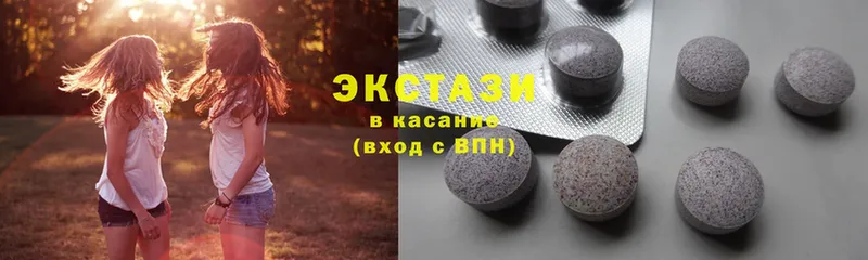 Ecstasy VHQ  Ужур 