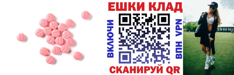 KRAKEN зеркало  Ужур  Экстази XTC 