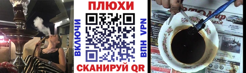 ГАШ гарик  Ужур 