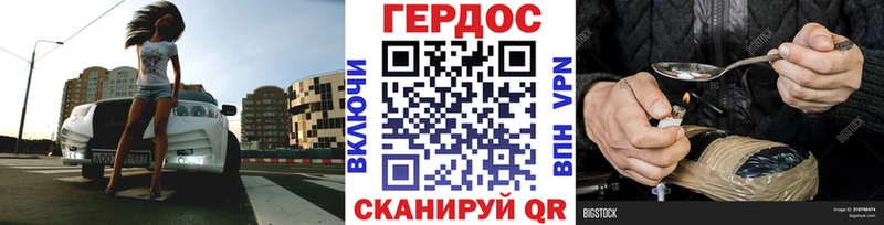 Героин афганец  Ужур 