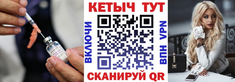 КЕТАМИН VHQ  Ужур 
