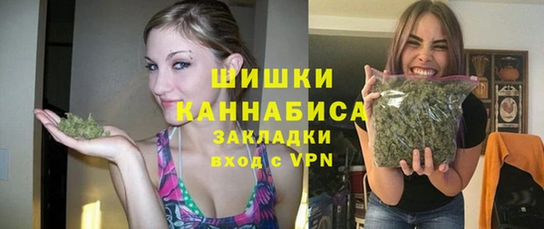 герыч Навашино