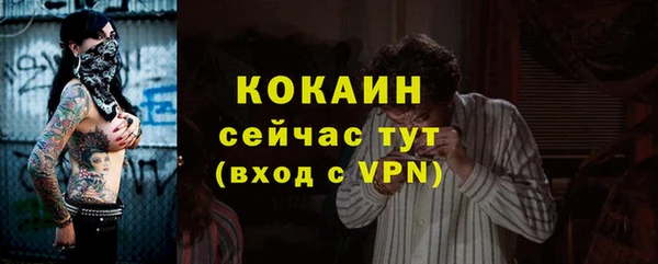кокс Михайловск