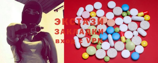 герыч Навашино
