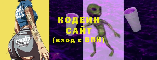 герыч Навашино