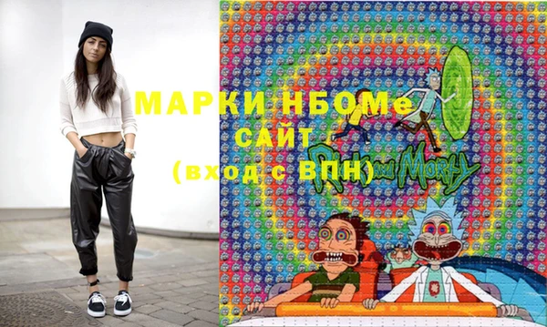 мет Наволоки