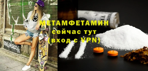 кокс Михайловск