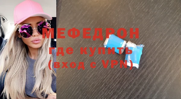 таблы Михайлов