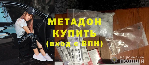 герыч Навашино