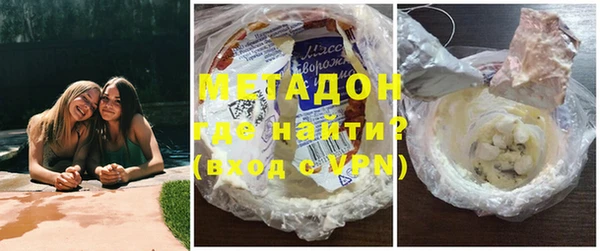 мет Наволоки