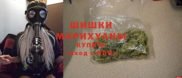 герыч Навашино