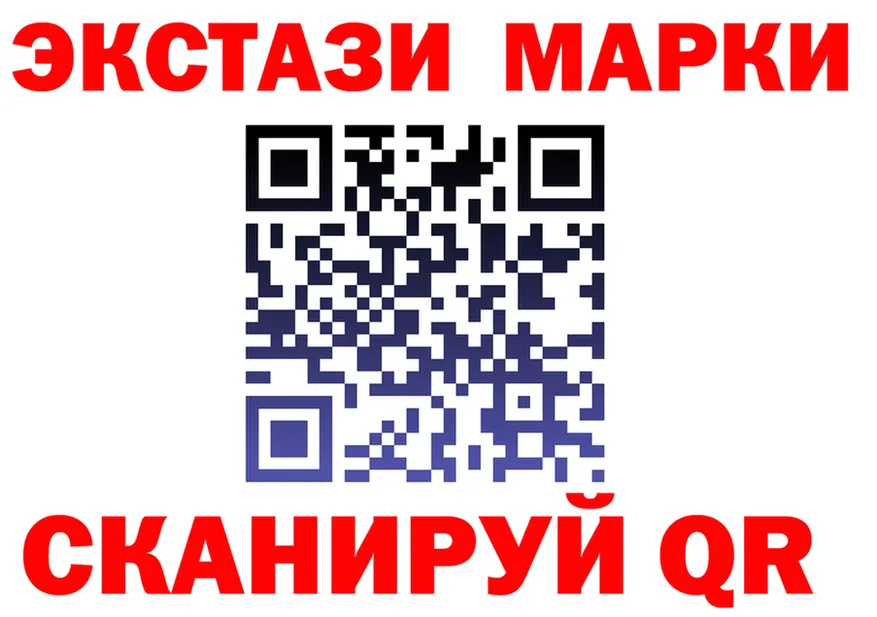 ЭКСТАЗИ XTC как зайти это blacksprut Ужур
