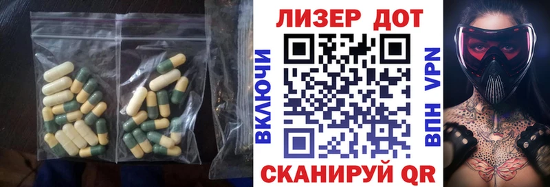 LSD-25 экстази кислота  Ужур 
