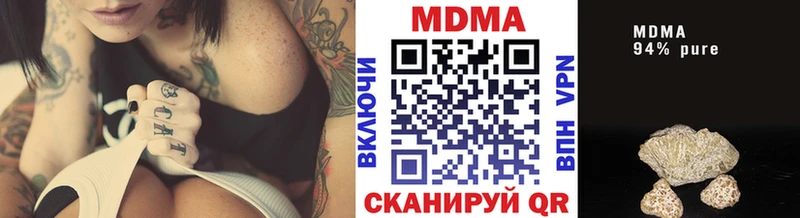 МДМА Molly  купить  сайты  Ужур 