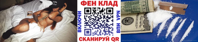 Первитин мет  Ужур 