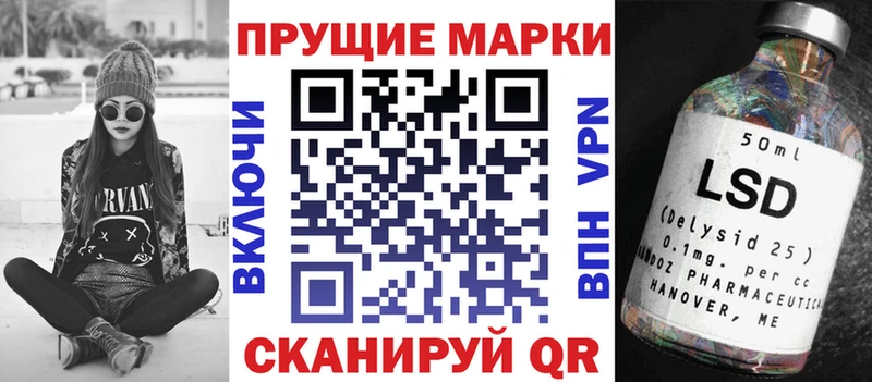 купить наркотик  Ужур  Марки NBOMe 1,5мг 