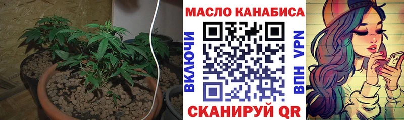 ТГК жижа  Ужур 