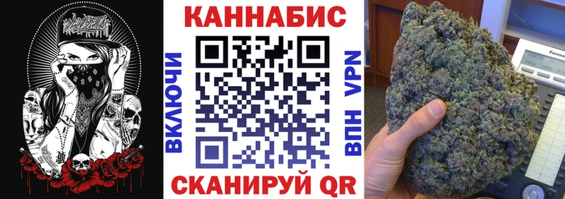 МАРИХУАНА семена Ужур